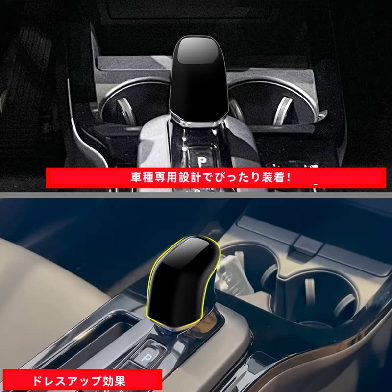 TADOKAPATU Toyota New Prius 60 Series Dedicated Shift Knob Cover Shift Grip Cover Interior