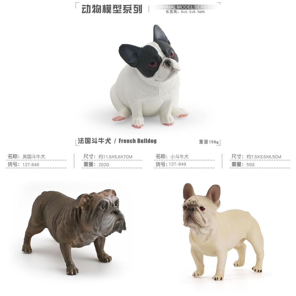 Realistic French Bulldog Pvc Collectible Model For Home Decor And Dog Enthusiasts
