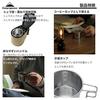 CAMPING MOON Camping Coffee Solo Mug S-180-4P+B, 160ml, 4-Piece Set with Canvas Case