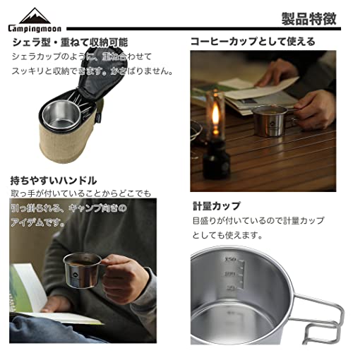 CAMPING MOON Camping Coffee Solo Mug S-180-4P+B, 160ml, 4-Piece Set with Canvas Case