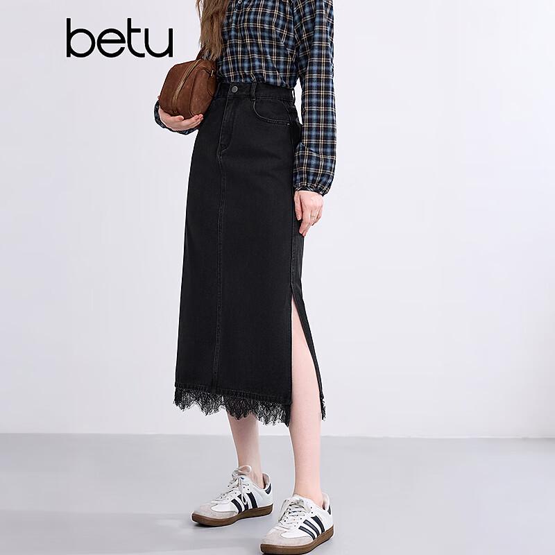Betu Women's High-Waist Lace Slit Midi Skirt