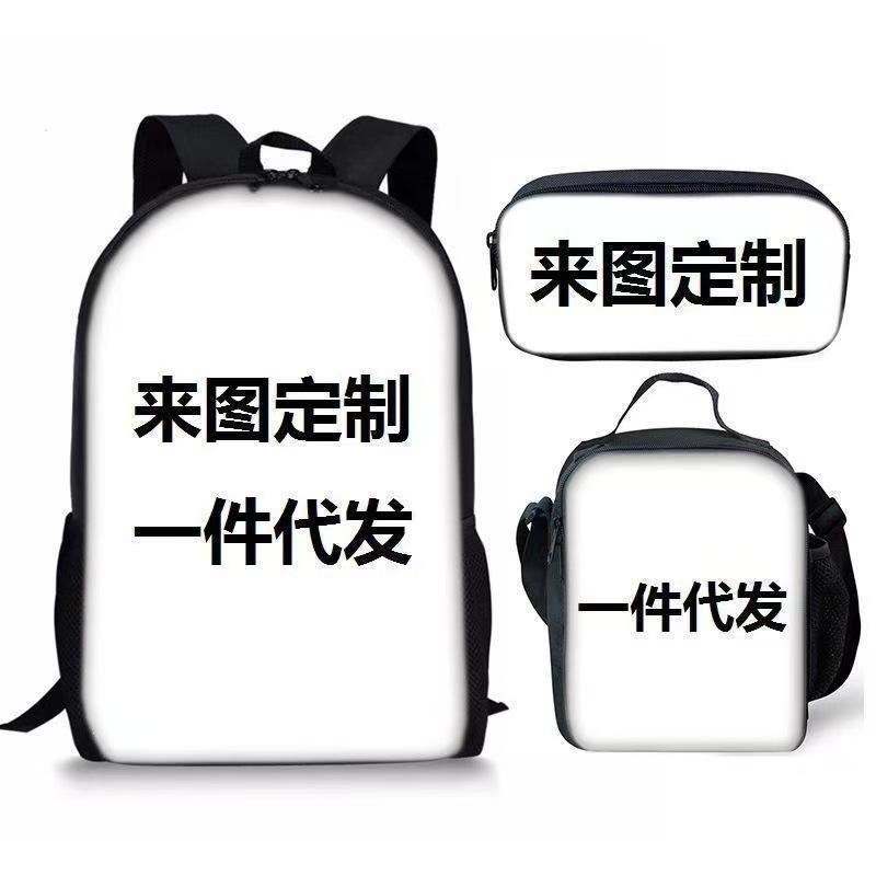 Backpack Set With Lunch Bag, Pencil Bag, Light And Durable, Primary And Secondary School Student Schoolbag, School Season Travel And Leisure Bag pencil bag