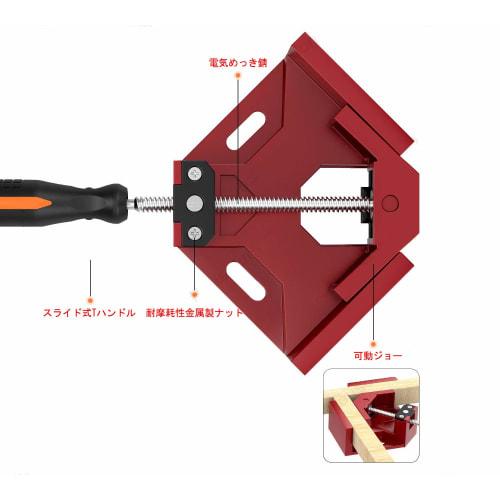 Aaskr 90 Corner Clamp/Right Angle Clamp, Aluminum Alloy Body, Adjustable Swing Jaw, Upgraded Steel Nut, Fixing Tool for Carpentry, Welding, Woodworki