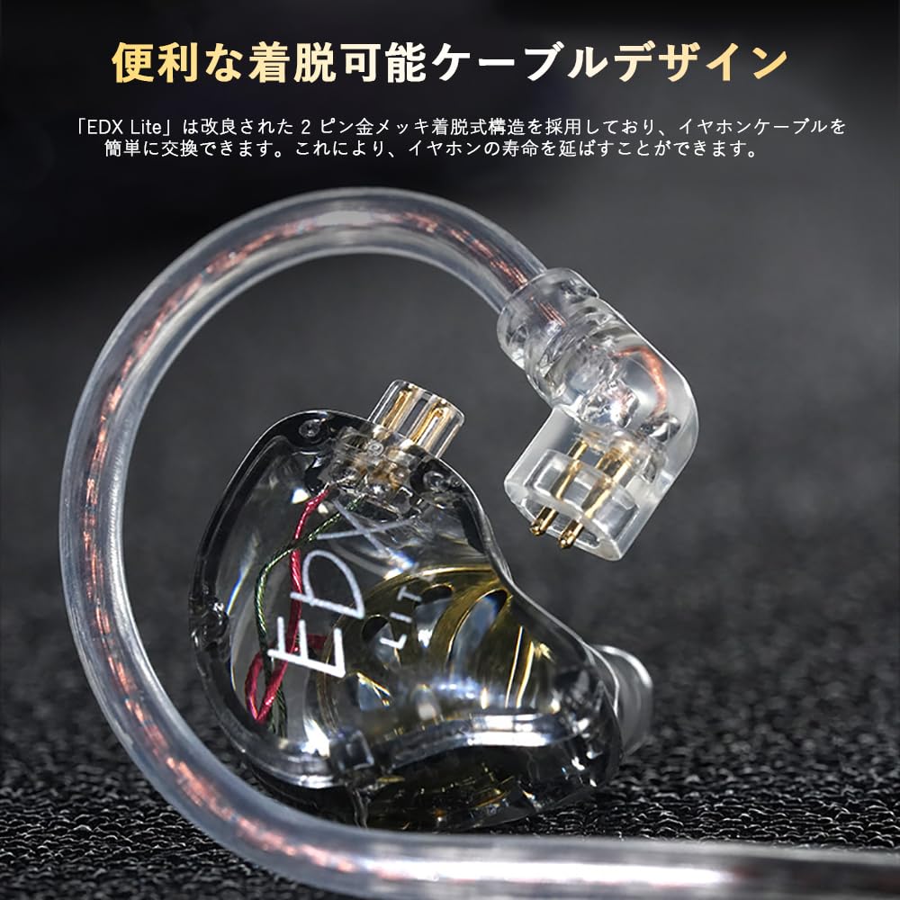 KZ EDX Lite Wired HIFI Sound Sound Deep Bass Supported Transparent Earphones, In-Ear, Quality, Isolation, Bass, Gaming, Over-the-Ear, Enhancement,