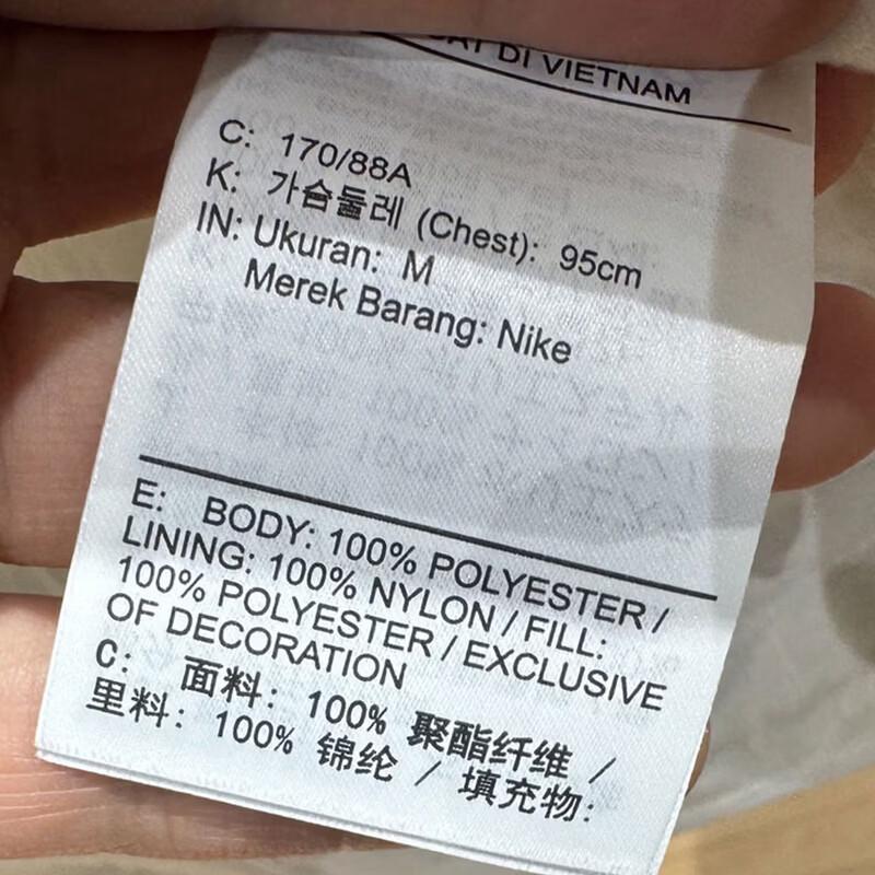 Jordan Men's Year of the Horse Edition Fleece Sweatpants