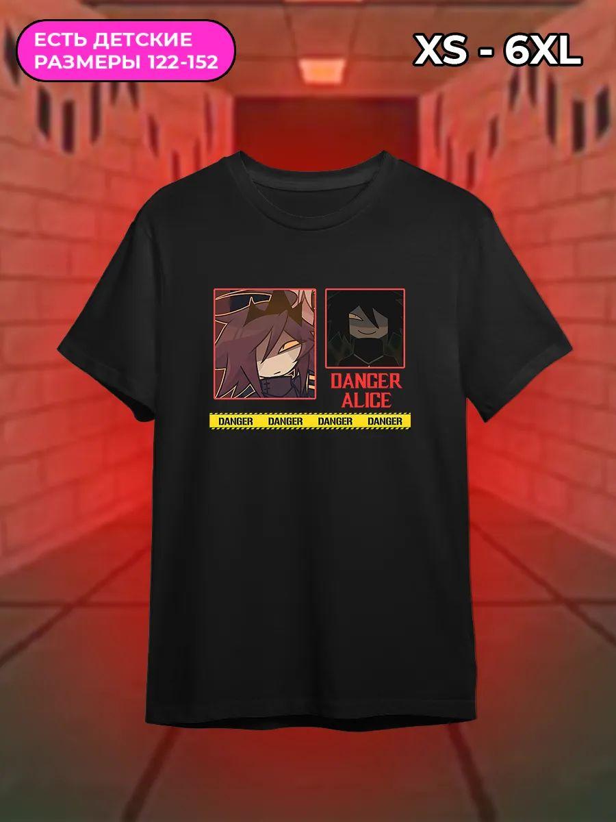 Danger Au Alice T‑shirt 4XL