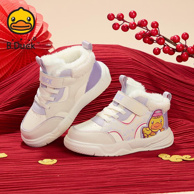 B.Duck Kids' Winter 2025 Non-Slip Velvet Sports Shoes