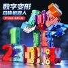 Digital King Kong Toy Team Set Fit Deformation Car Robot Tank Puzzle Children'S Toy
