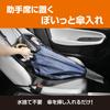 Carmate DZ576 Car Umbrella Passenger Seat Umbrella Holder for Quick Storage Holder,