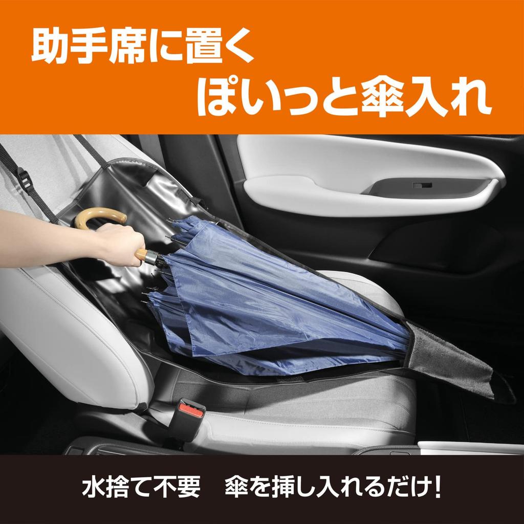 Carmate DZ576 Car Umbrella Passenger Seat Umbrella Holder for Quick Storage Holder,