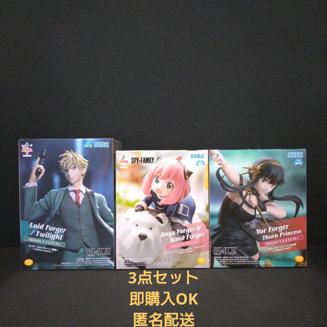 

[Б/У] Spy x Family Luminasta Mission Extend Распродажа оптом