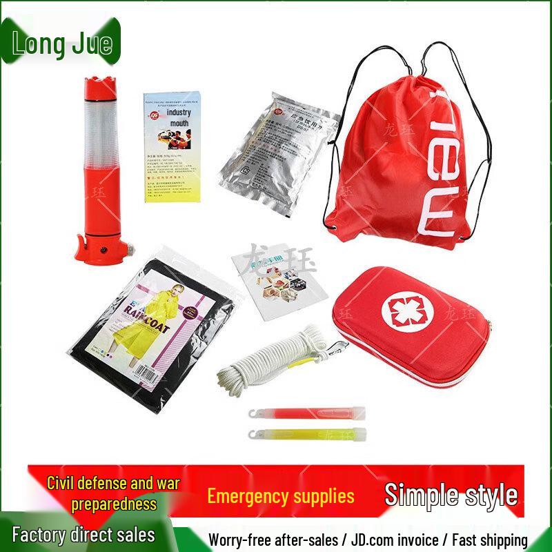 Longjue Emergency Disaster Survival Kit