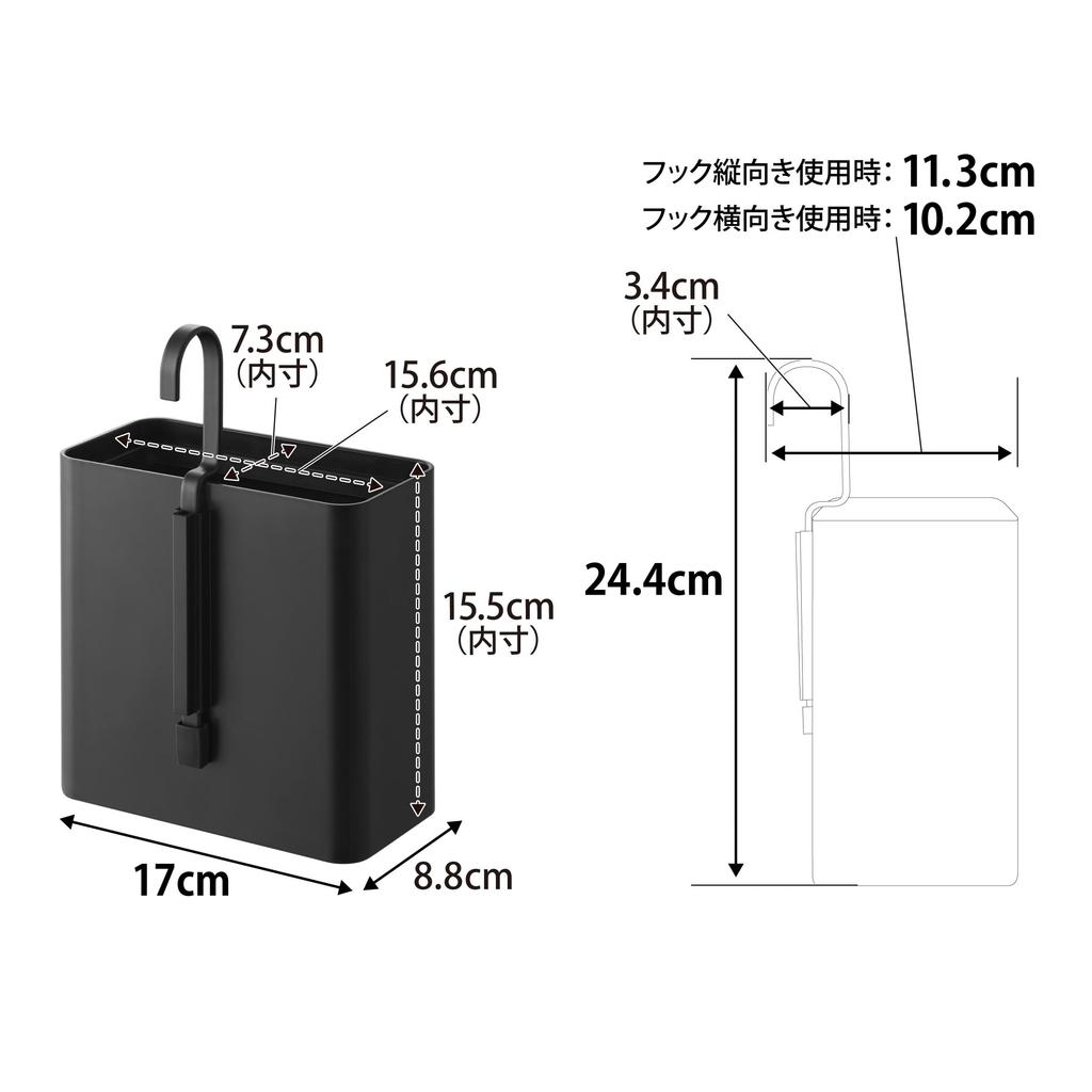 Yamazaki Tower Hanging Trash W17 x x Hook is Used with Model 10220 Can, Black, D11.3 H24.4cm (When Vertically), Hook, Small,