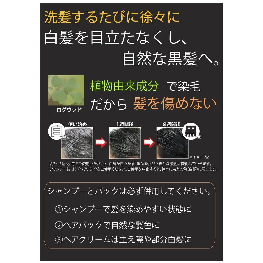 Kurobara Honpo Black Hair Cream 150g Hair Gray Hair (Black Dye, Dye) (x 1)
