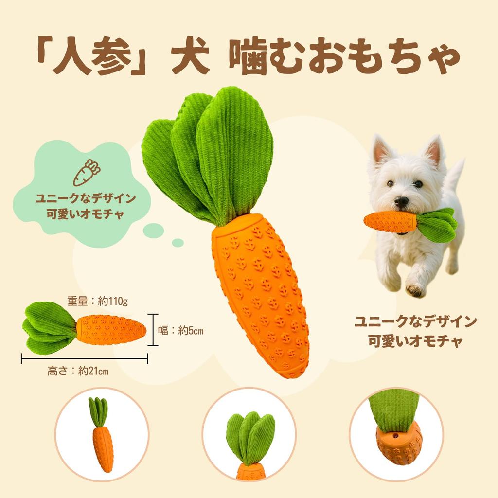 GHOSTCAT Dog Chew Makes Dog Teeth Stress Lack of Suitable for Medium and Large Educational Pet Orange Toy, Toy, Sounds, Sturdy, Durable, Carrot, Toy,