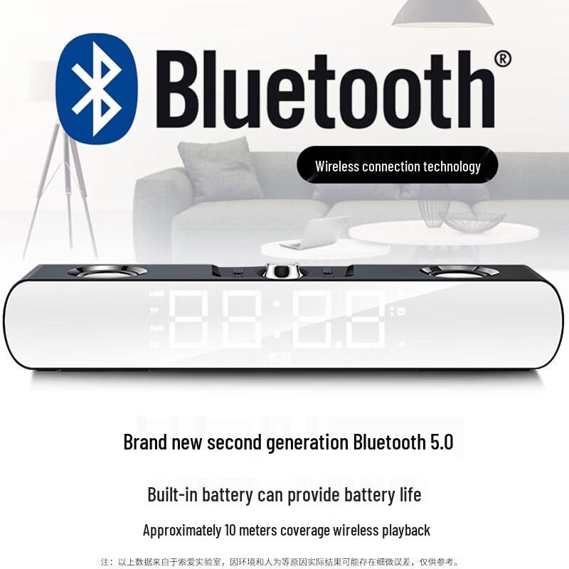 Souai Bluetooth Soundbar Speaker with Clock