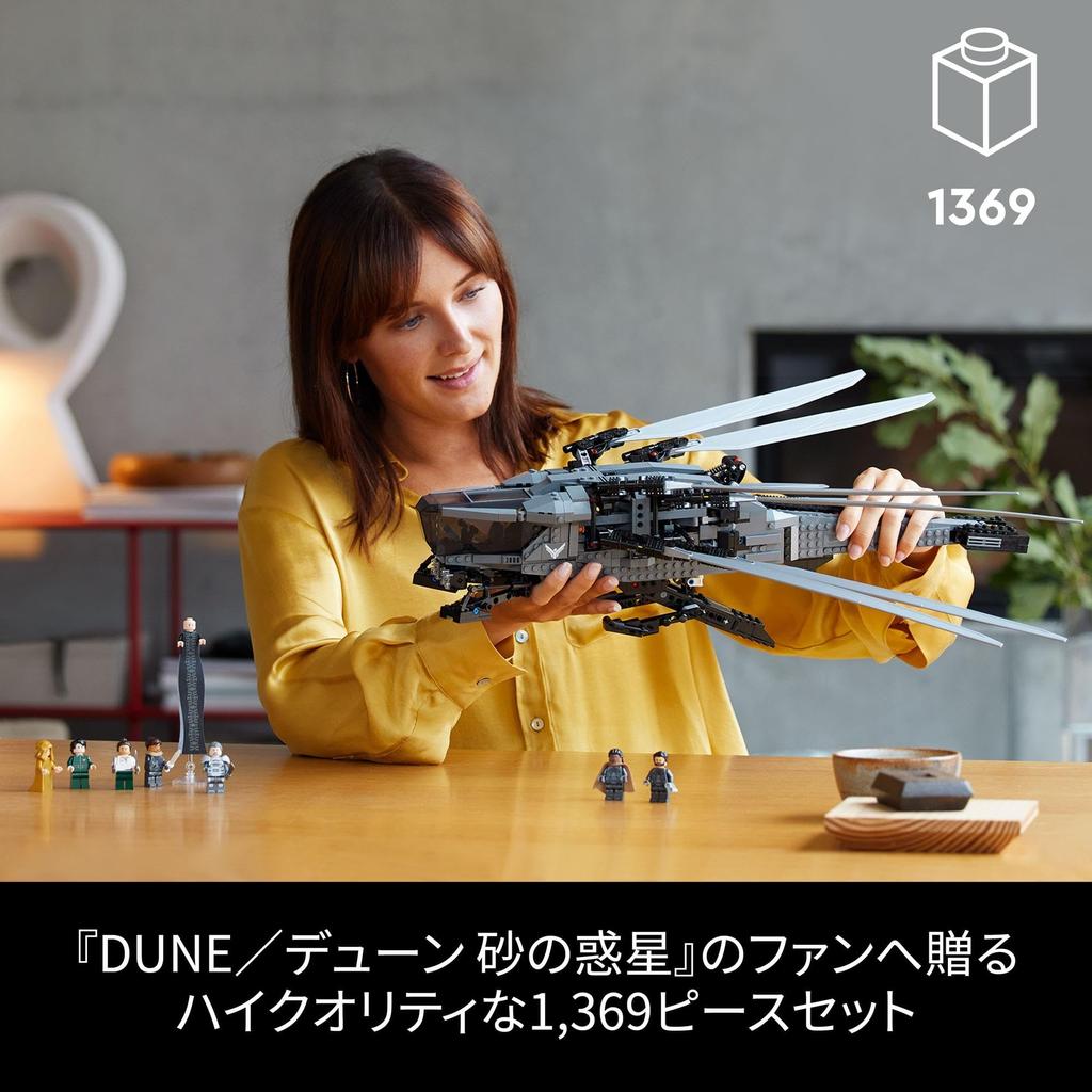 LEGO Icon Dune Sand Planet Royal Ornithopter of the Atreides Toy Present Birthday Block Christmas Men Women Space Vehicle Helicopter 10327