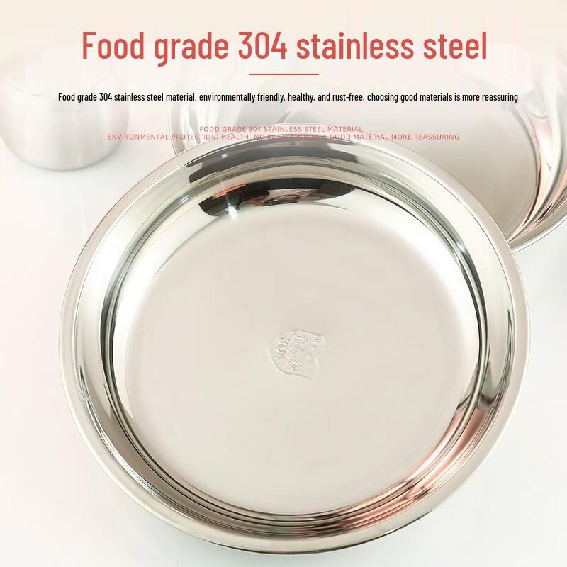 Danshi Zhiyuan 304 Stainless Steel Round Multipurpose Plate