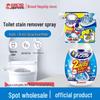 Baie și WC – Produse de curățare și odorizante de toaletă