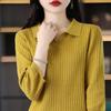 Spring and Summer Latest Cotton Thread 7-quarter Sleeve POLO Collar Sweater Women Pullover Thread Pit Strip Trendy Base Top