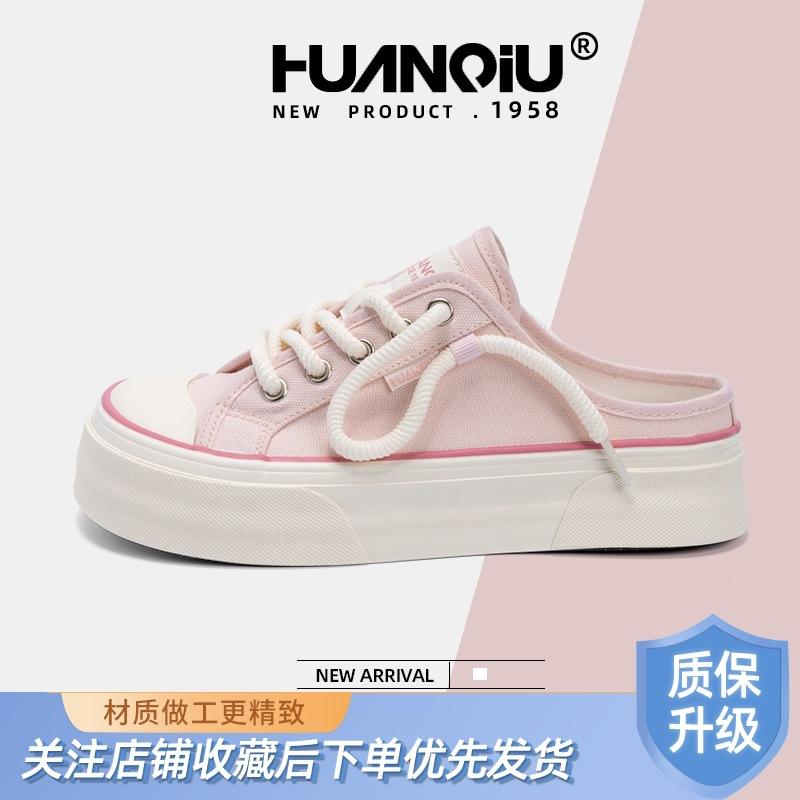 Global Semi-drag Versatile Casual Board Shoes Women's ZHQ-XA503 New Summer Trend Fashion One-pedal Women's Shoes