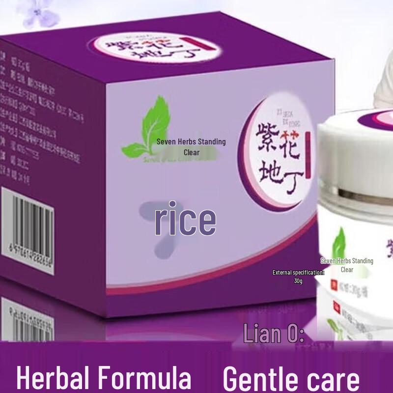 Qi Cao Li Qing Violet & Comfrey Herbal Anti-Itch Balm