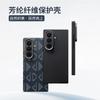 Applicable To Samsung Zfold7 Kevlar Mobile Phone Case Carbon Fiber Fold7 Magnetic Mobile Phone Case Anti-drop Protective Case