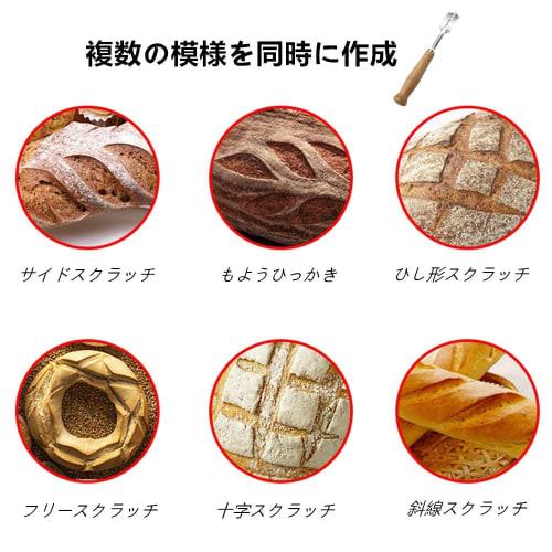 YACHUN Coupe Knife, Curved Knife with Replaceable Blades, Stainless Steel, for French Bread, with Cover, Slicer, Bread Making Tool, for Home and Comme