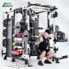 Bingyu Multifunctional Smith Machine Trainer