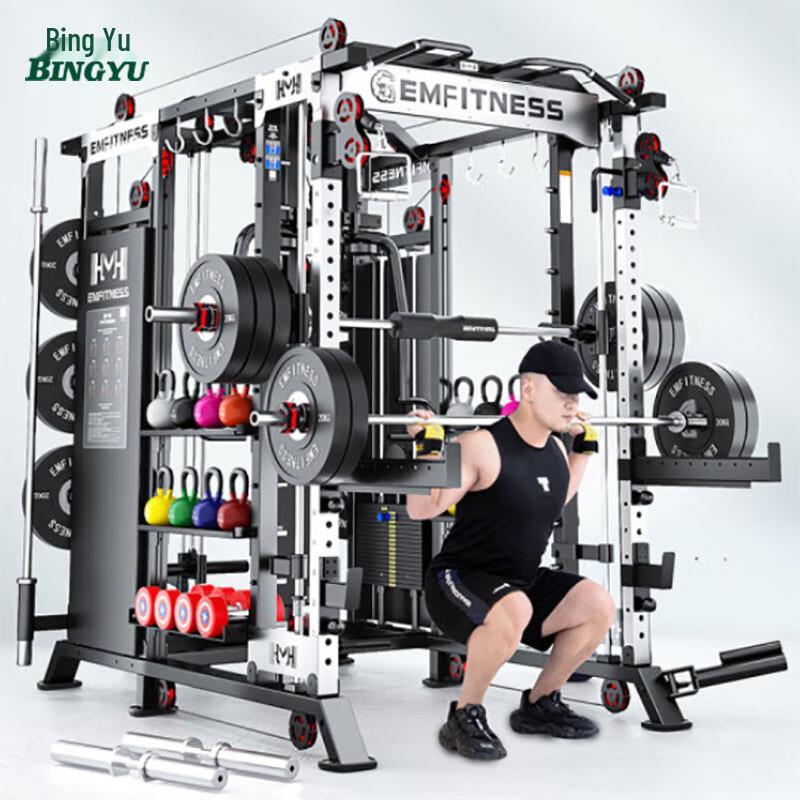 Bingyu Multifunctional Smith Machine Trainer