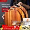 MAXCOOK Wenge Wood Round Cutting Board