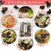 Hakuya Kumamoto Dried Wood Ear Mushrooms Sun-Dried Kikurage Gourmet Use Zip Bag 100g