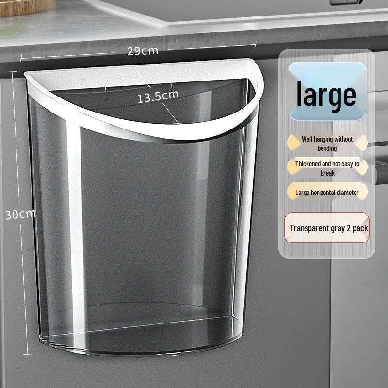 

Gureide Wall-Mounted Kitchen Trash Can