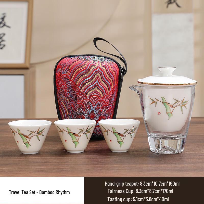 Ai Qi Yi Xuan SW Portable Ceramic Travel Tea Set