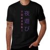 Yoasobi Japanese Pink Vertical Writing Tshirt Classic Basic Casual Tshirt