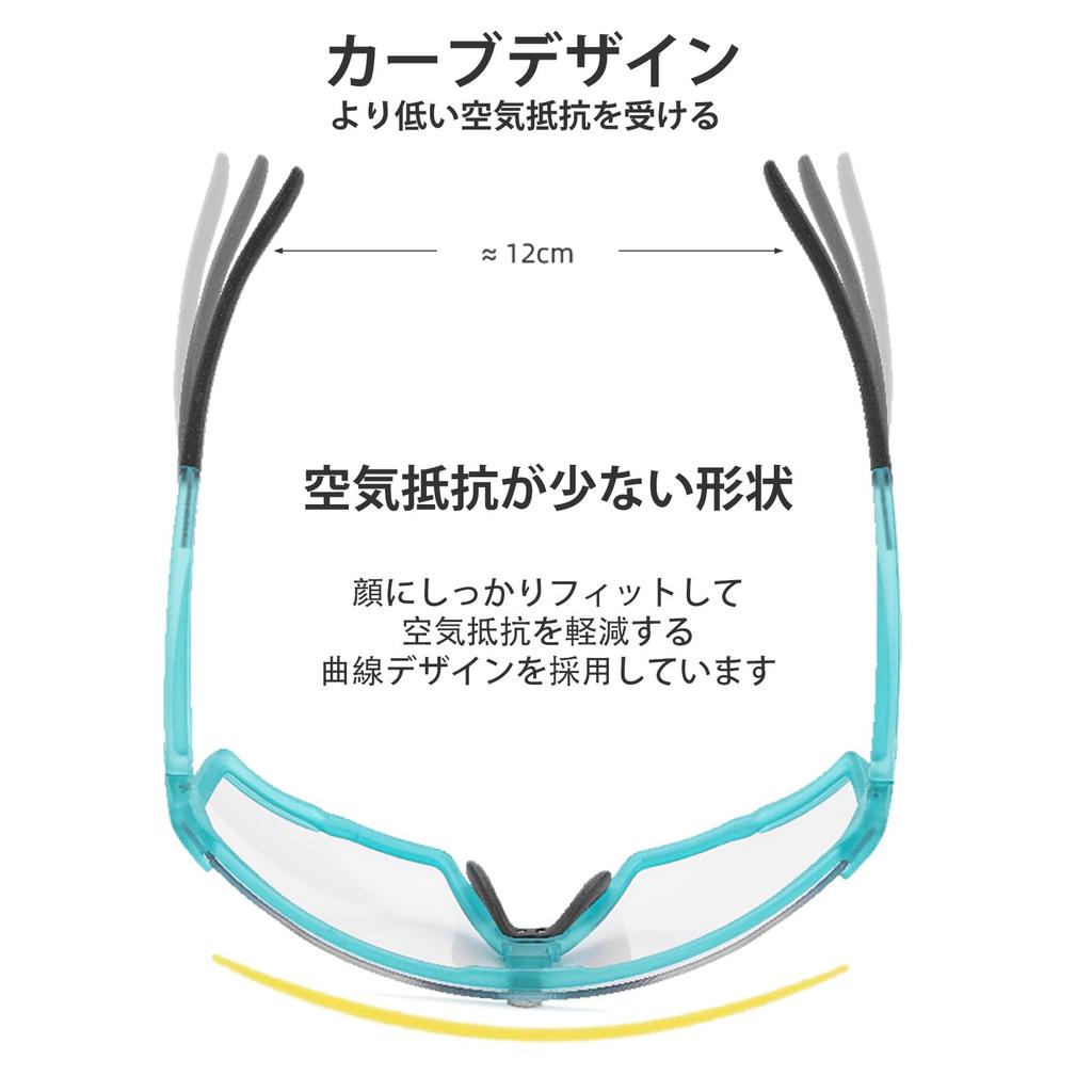 ROCKBROS Polarized Photochromic Sports Sunglasses UV400 Impact Clear Lenses Ideal for Road and Marathons Photochromic - Ultra-lightweight, Protection,