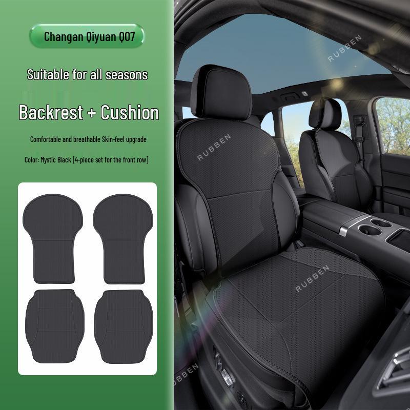 Всесезонная подушка на сиденье автомобиля Changan Qiyuan Q07, чехол Changan Qiyuan Q07