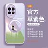 Applicable To Huawei Nova14 Mobile Phone Case, New Protective Case Nova14pro Advanced Female Ultra Lens All-inclusive.