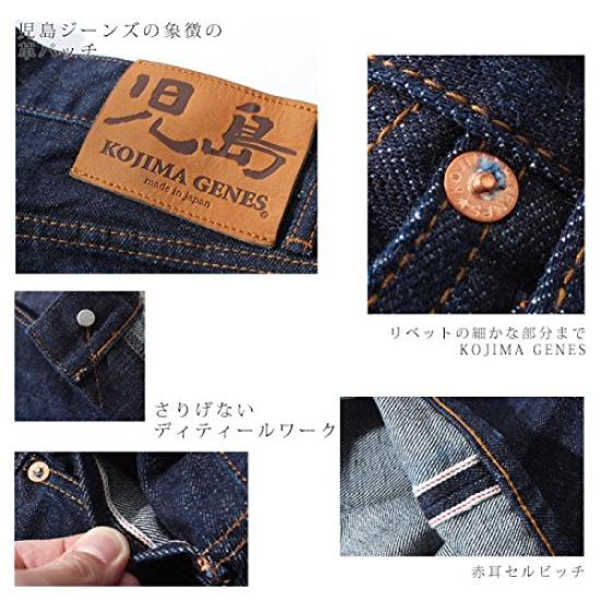 Kojima Jeans 15oz Selvedge Straight Denim Size Indigo Bottoms, Men's, 34,
