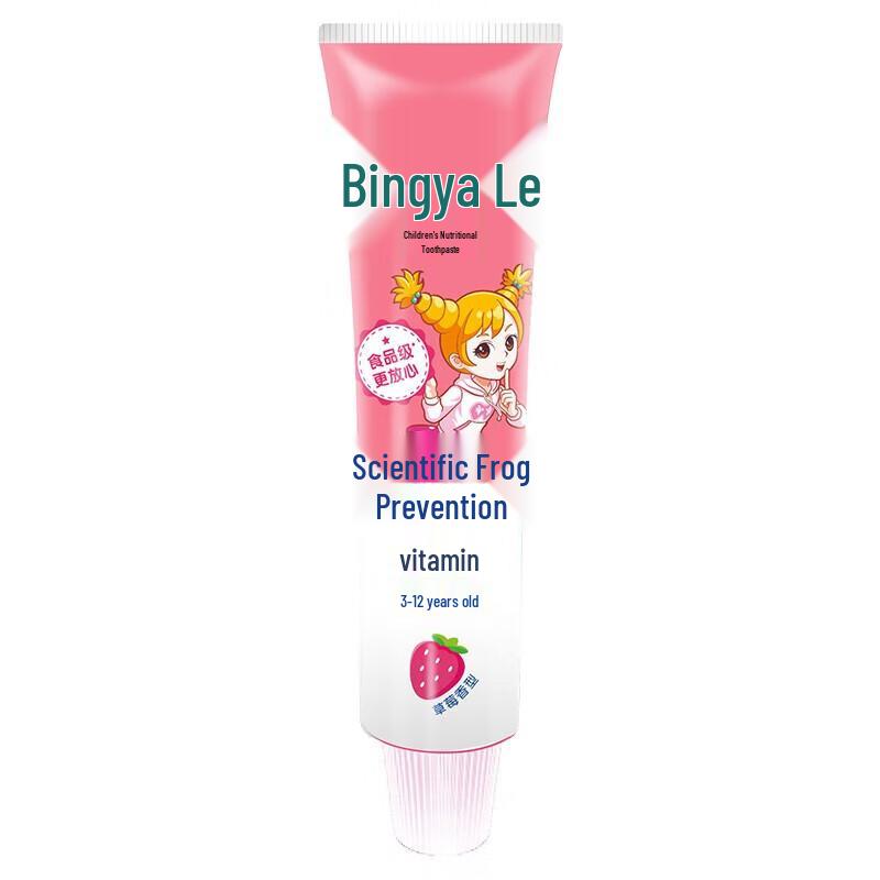 Yayale Children s Toothpaste