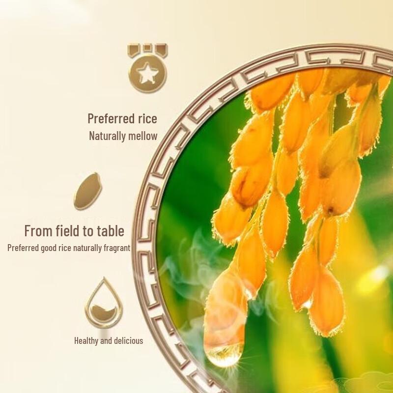 Mentholatum Hand Cream & Arowana Rice Combo