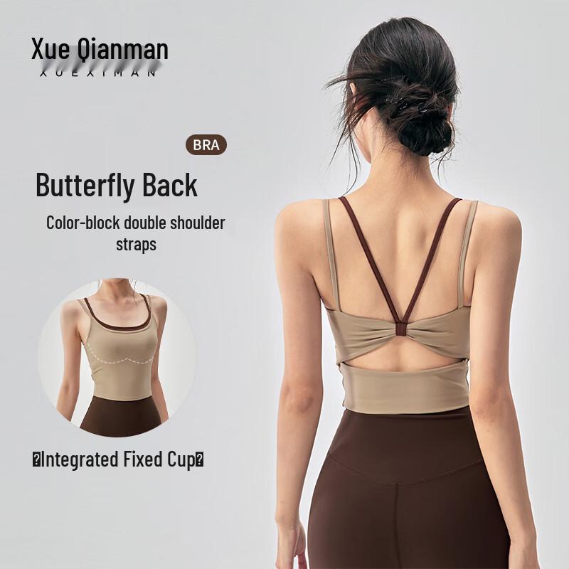 Xue Qian Man Anti-Shock Backless Sports Bra Yoga Vest L