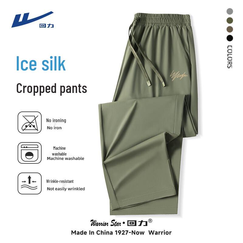 Warrior Men s Ice Silk Quick-Dry Cropped Pants L