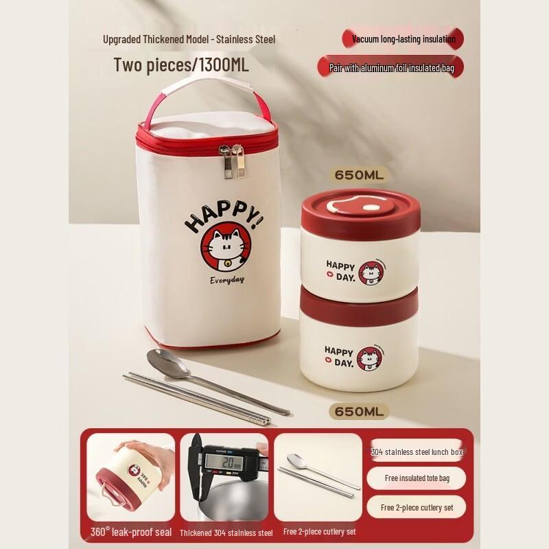 Zebian Vacuum Insulated Lunch Box Set