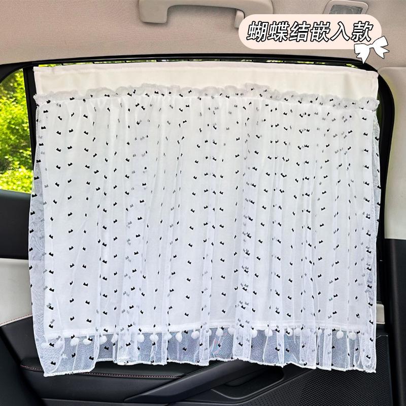 Creative Summer Children Sun Protection Embedded Car Side Window Privacy Sun Shade Curtain