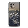 Phone Case For Xiaomi 15 14 13 12 Lite 14T 13T 12T Pro Poco X7 X6 X5 X4 X3 NFC F7 Ultra F6 Pro Cover Chinese Words Catchphrase