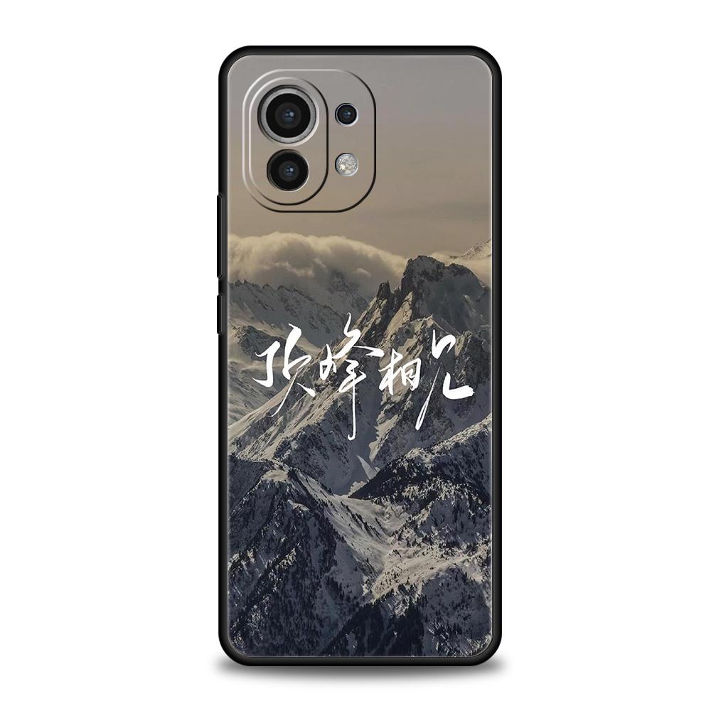 Phone Case For Xiaomi 15 14 13 12 Lite 14T 13T 12T Pro Poco X7 X6 X5 X4 X3 NFC F7 Ultra F6 Pro Cover Chinese Words Catchphrase