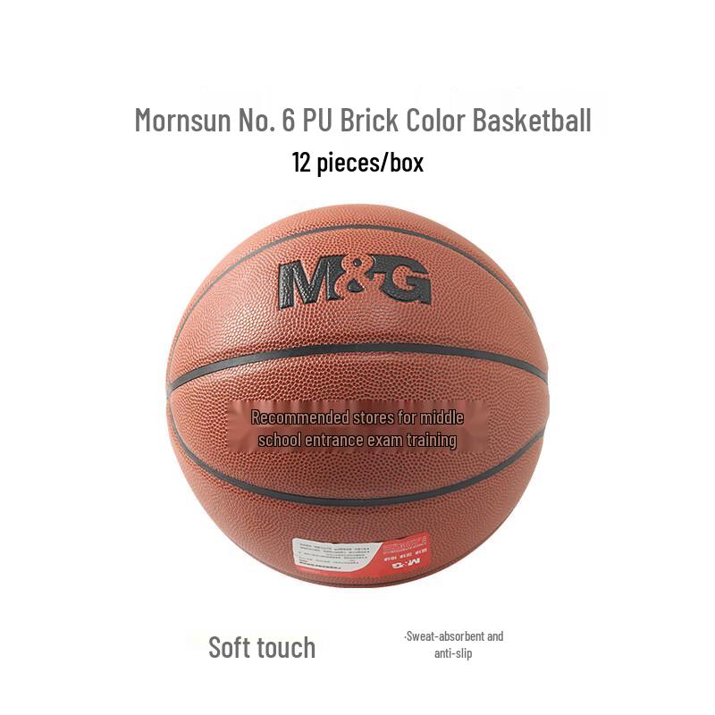 Chenguang AST09507 PU Indoor/Outdoor Basketball Size 6