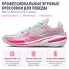 Nike Scarpe da ginnastica unisex Air Zoom GT Cut Think Pink Platino puro Rosa regale Grigio freddo CZ0175-008