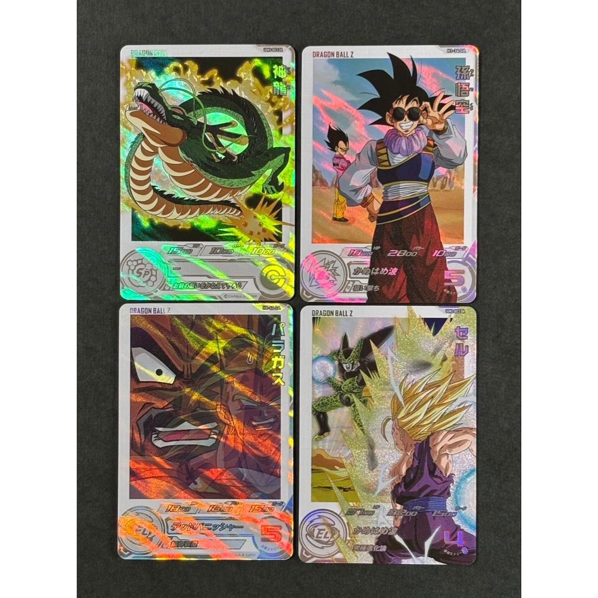 Used Super Dragon Ball Heroes UGM3-SEC3DA UGM2-SEC3DA H8-40DA H1-34DA Set of 4